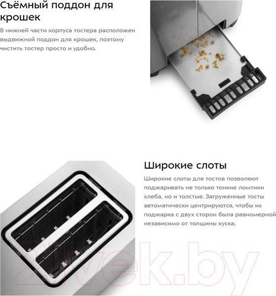 Изображение товара Тостер Kitfort KT-2048