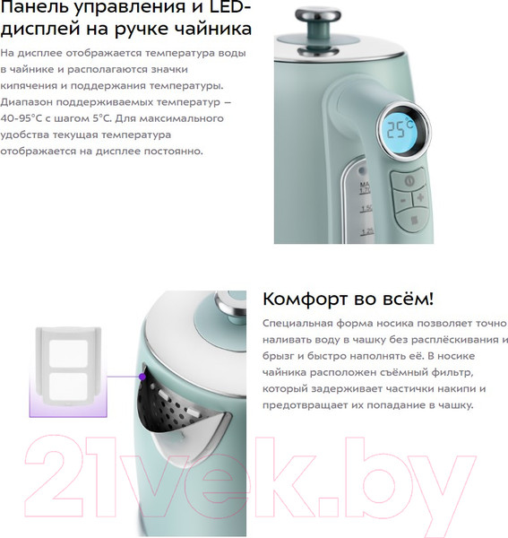 Изображение товара Электрочайник Kitfort KT-6120-1 (мятный)