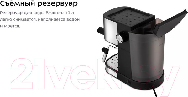 Изображение товара Кофеварка эспрессо Kitfort KT-753