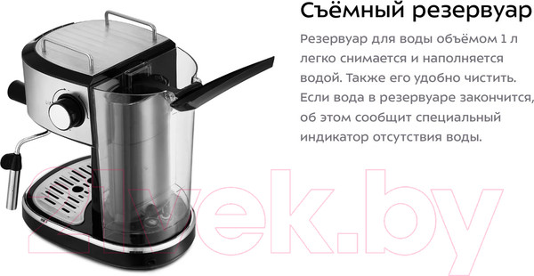 Изображение товара Кофеварка эспрессо Kitfort KT-754