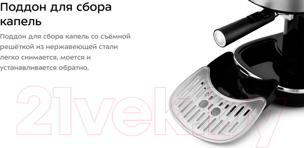 Изображение товара Кофеварка эспрессо Kitfort KT-754