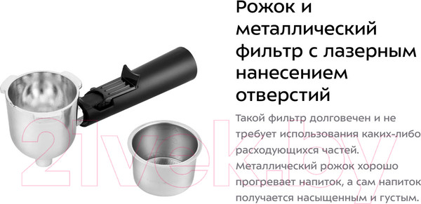 Изображение товара Кофеварка эспрессо Kitfort KT-756