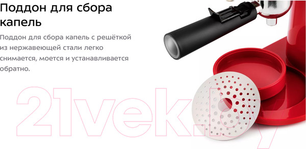 Изображение товара Кофеварка эспрессо Kitfort KT-756