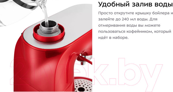 Изображение товара Кофеварка эспрессо Kitfort KT-756