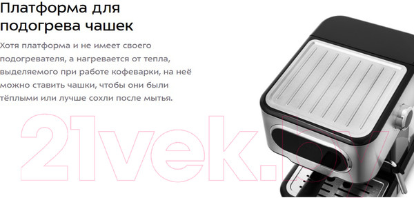 Изображение товара Кофеварка эспрессо Kitfort КТ-765