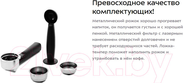 Изображение товара Кофеварка эспрессо Kitfort КТ-765