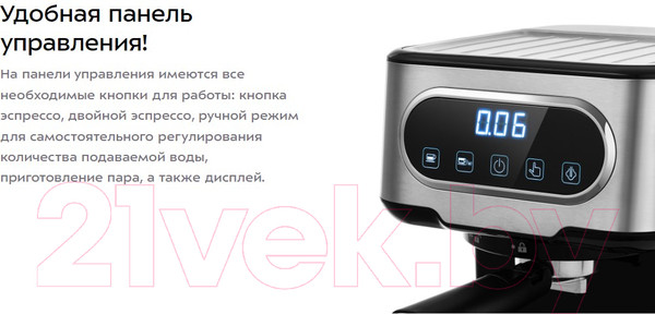 Изображение товара Кофеварка эспрессо Kitfort КТ-765