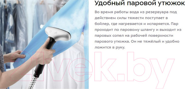 Изображение товара Отпариватель Kitfort KT-978