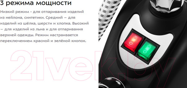 Изображение товара Отпариватель Kitfort KT-978