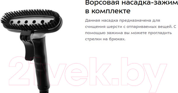 Изображение товара Отпариватель Kitfort KT-978