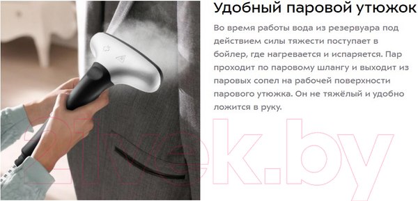 Изображение товара Отпариватель Kitfort KT-979