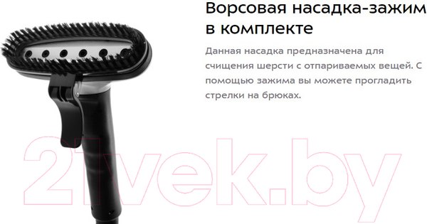 Изображение товара Отпариватель Kitfort KT-979