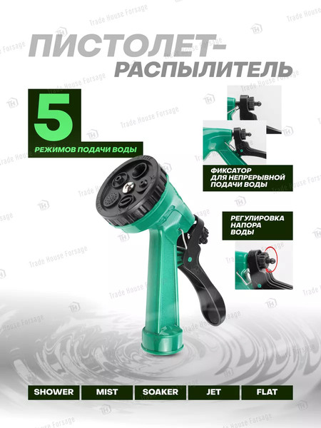 Изображение товара Шланг поливочный WMC Tools TG7106004-15M(48852)