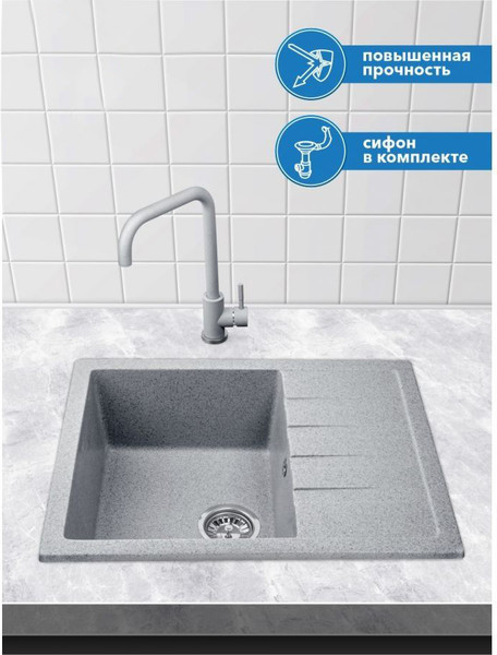 Изображение товара Мойка кухонная AV Engineering Best AV650500BGRA (серый)