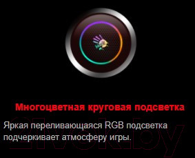 Изображение товара Наушники-гарнитура A4Tech Bloody G580