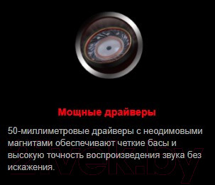 Изображение товара Наушники-гарнитура A4Tech Bloody G580