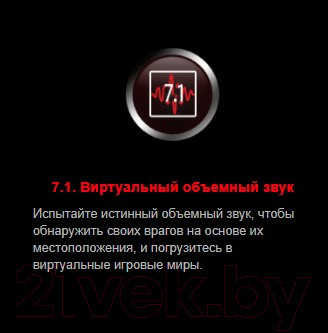 Изображение товара Наушники-гарнитура A4Tech Bloody G580