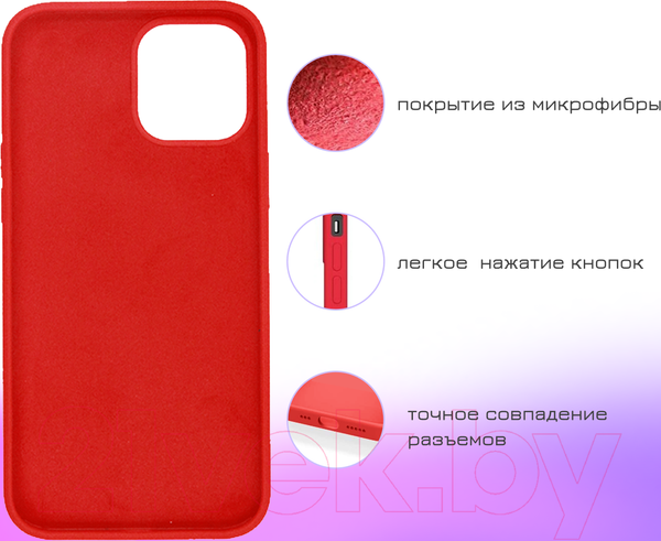 Изображение товара Чехол-накладка Case Cheap Liquid для Galaxy M31 (красный)