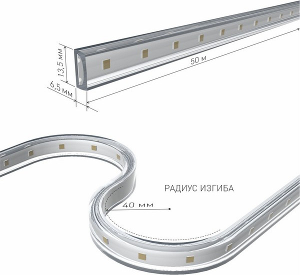 Изображение товара Светодиодная лента Elektrostandard LS014 220V 8W 60Led 2835 IP65 6500 (50м, холодный белый)