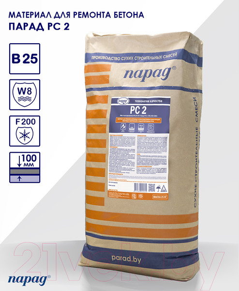 Изображение товара Смесь для ремонта бетона Парад РМм II Конструкционный ПЦ-К3-АП РС 2 (25кг)
