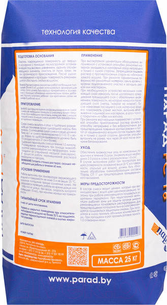 Изображение товара Смесь для ремонта бетона Парад РМд IV Конструкционный ПЦ-М3-АП РС 16 (25кг)
