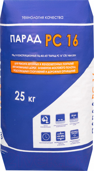 Изображение товара Смесь для ремонта бетона Парад РМд IV Конструкционный ПЦ-М3-АП РС 16 (25кг)