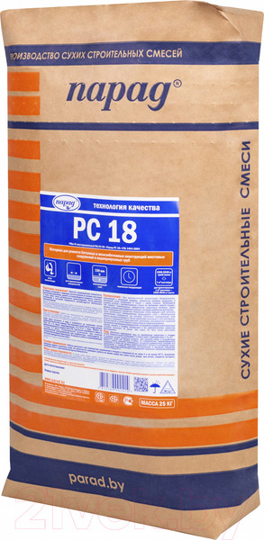 Изображение товара Смесь для ремонта бетона Парад РМм III Конструкционный ПЦ-К3-НА РС 18 (25кг)