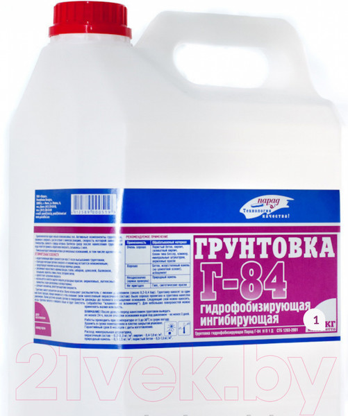 Изображение товара Грунтовка Парад Г-84 НВ-П-1-Д (1кг)