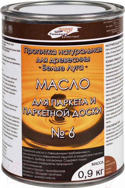 Изображение товара Пропитка для дерева Парад Белые луга для паркета и паркетной доски финиш №6 (900г)