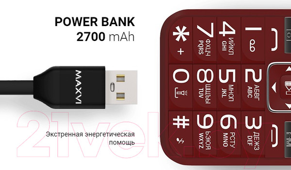Изображение товара Мобильный телефон Maxvi P3 (синий)