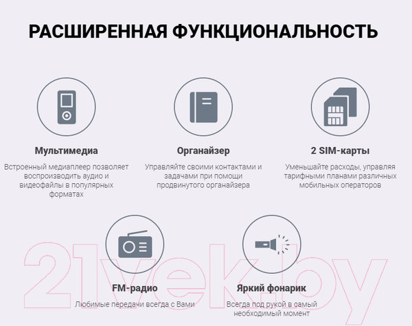 Изображение товара Мобильный телефон Maxvi P3 (синий)