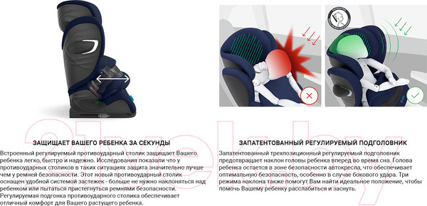 Изображение товара Автокресло Cybex Pallas G I-Size (Moon Black)