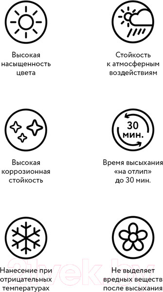 Изображение товара Краска Elcon Patina кузнечная до 150C (200г, бронзовый)