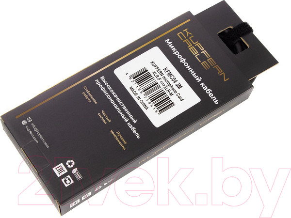 Изображение товара Удлинитель кабеля Kupfern KFMC043M (3м)