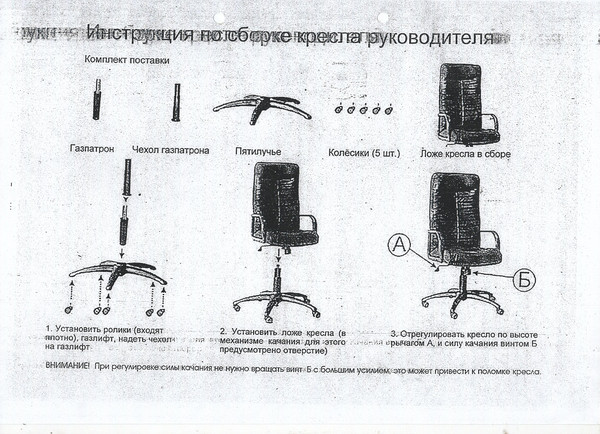 Изображение товара Кресло офисное Деловая обстановка Министр Экстра кожа (орех/черный)