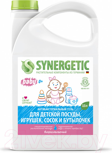 Изображение товара Средство для мытья посуды Synergetic Для детской посуды, сосок, бутылочек и игрушек (3,5л)