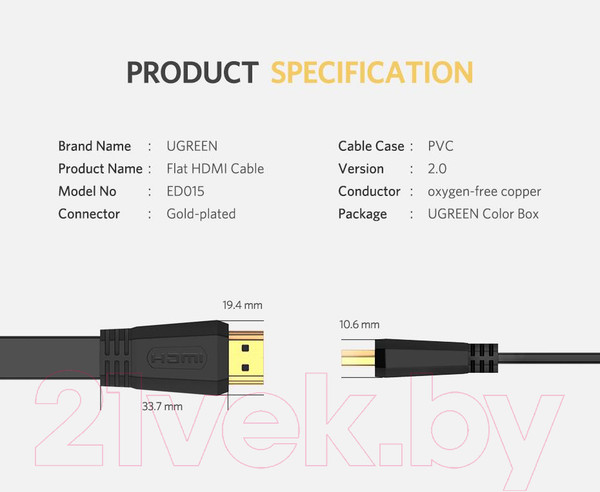 Изображение товара Кабель Ugreen ED015 / 50820 (3м, черный)