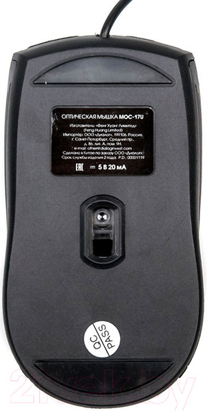 Изображение товара Мышь Dialog Comfort Optical MOC-17U