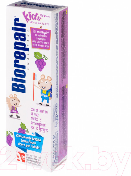 Изображение товара Зубная паста Biorepair Kids со вкусом винограда (50мл)
