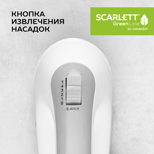 Изображение товара Миксер ручной Scarlett Green Line SC-HM40S17