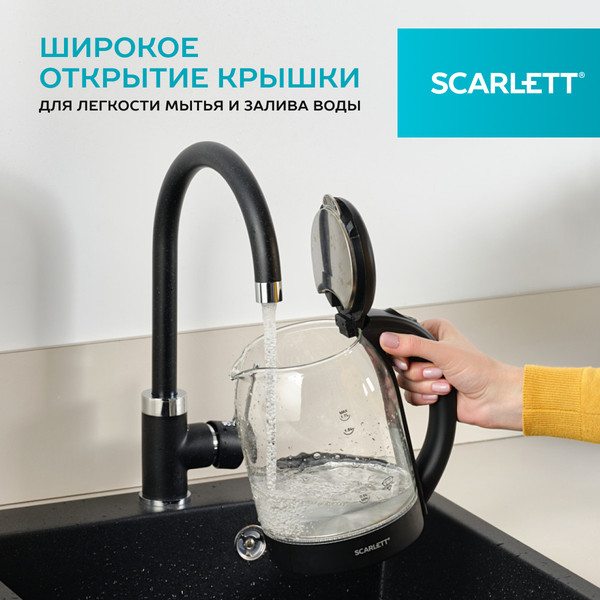 Изображение товара Электрочайник Scarlett SC-EK27G90 (черный)