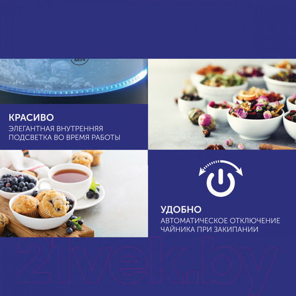 Изображение товара Электрочайник Scarlett SC-EK27G90 (черный)