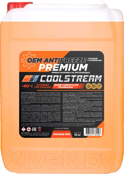 Изображение товара Антифриз CoolStream Premium 40 / CS-010103 (10кг, оранжевый)