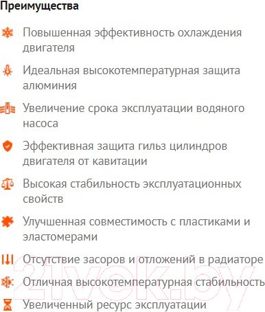 Изображение товара Антифриз CoolStream Premium C концентрат / CS-010110-С (50кг, оранжевый)