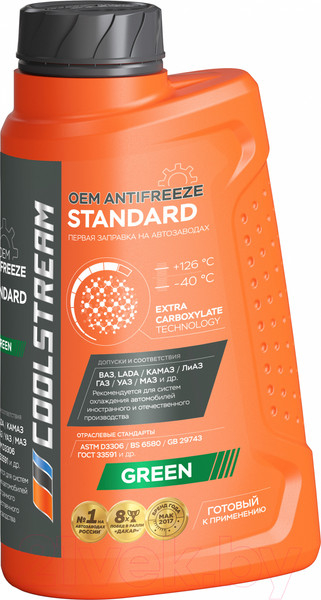 Изображение товара Антифриз CoolStream Standard 40 / CS-010201 (1кг, зеленый)