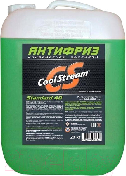 Изображение товара Антифриз CoolStream Standard 40 / CS-010204 (20кг, зеленый)