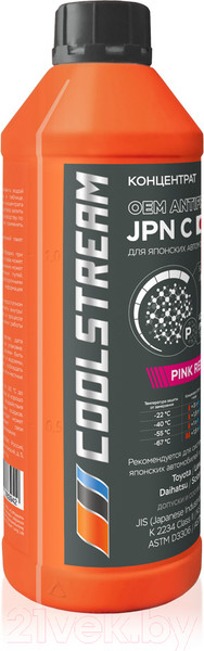 Изображение товара Антифриз CoolStream JPN C концентрат / CS-011014-С-RD (1.5л, розовый)