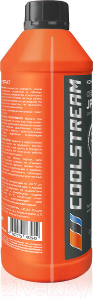Изображение товара Антифриз CoolStream JPN C концентрат / CS-011014-С-RD (1.5л, розовый)