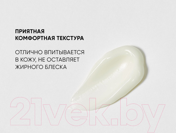 Изображение товара Крем для лица Icon Skin Aqua Recovery увлажняющий минеральный с гиалуроновой кислотой (30мл)