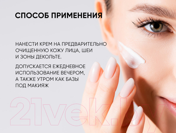 Изображение товара Крем для лица Icon Skin Aqua Recovery увлажняющий минеральный с гиалуроновой кислотой (30мл)